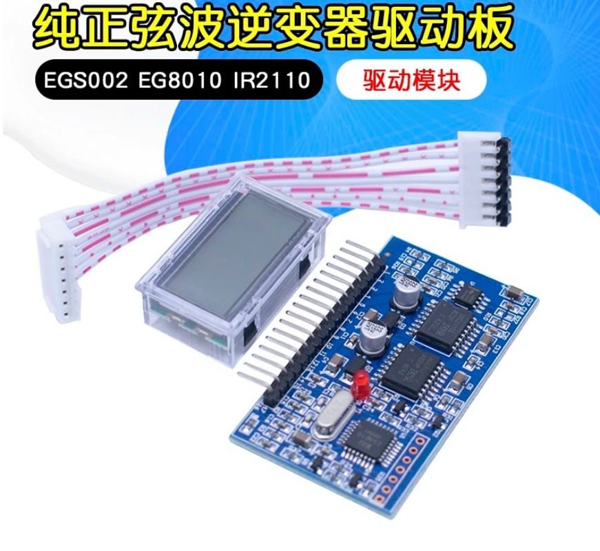 Placa controladora de inversor - Egs002 Pure Sine Wave Inverter Driver Board reseña y precio